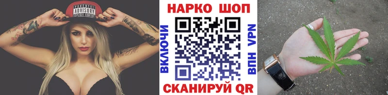 Наркота Спасск-Рязанский БУТИРАТ  A-PVP  COCAIN  Меф мяу мяу  Бошки Шишки  Гашиш 