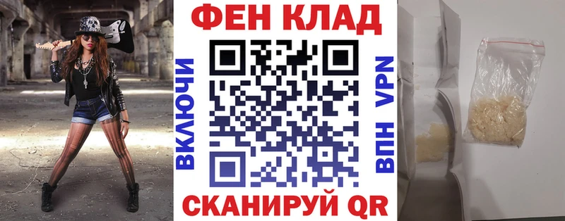 АМФ VHQ  гидра онион  Спасск-Рязанский 