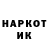 МЕТАДОН methadone Konoha A8