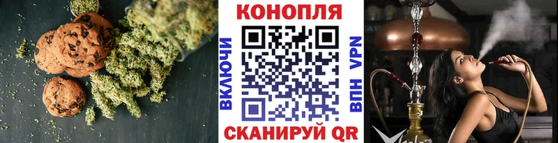 Еда ТГК конопля Спасск-Рязанский