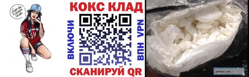 хочу   mega зеркало  COCAIN VHQ  Спасск-Рязанский 