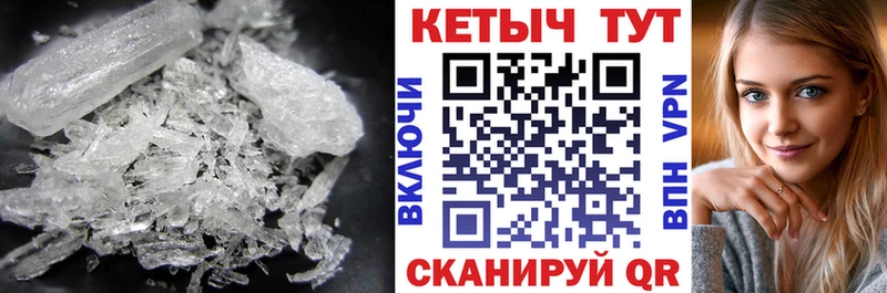 КЕТАМИН ketamine  Спасск-Рязанский 