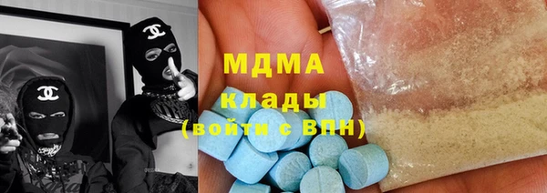 мефедрон мука Алзамай