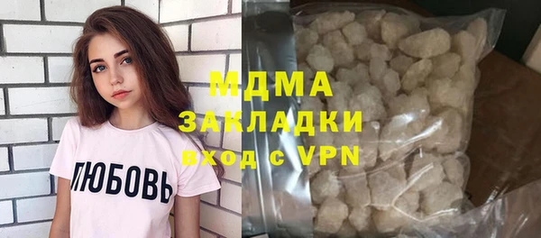 стафф Осинники