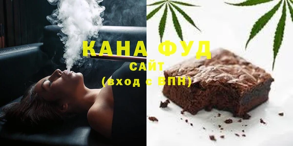мефедрон мука Алзамай