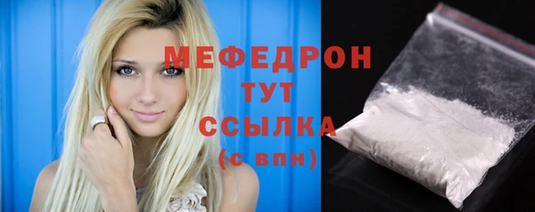мефедрон мука Алзамай