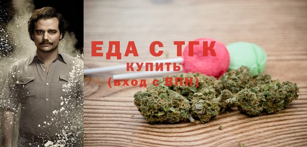 мефедрон мука Алзамай