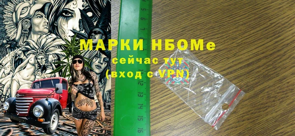 мефедрон мука Алзамай