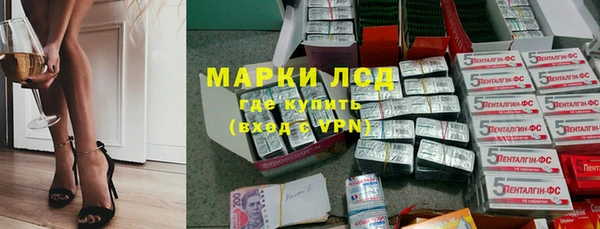 стаф Алексеевка