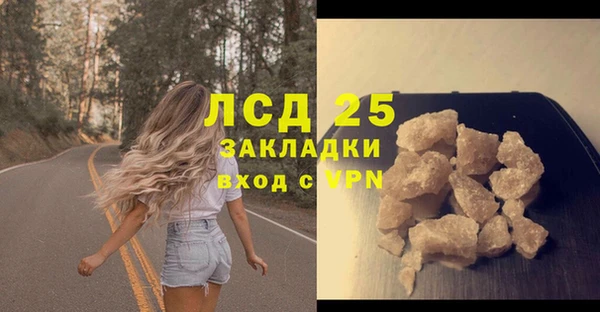 стаф Алексеевка