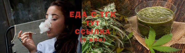 мефедрон мука Алзамай