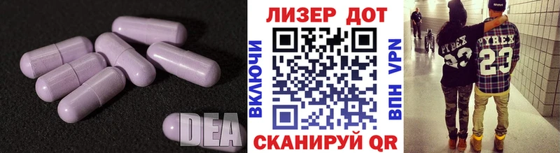 как найти   Спасск-Рязанский  LSD-25 экстази кислота 