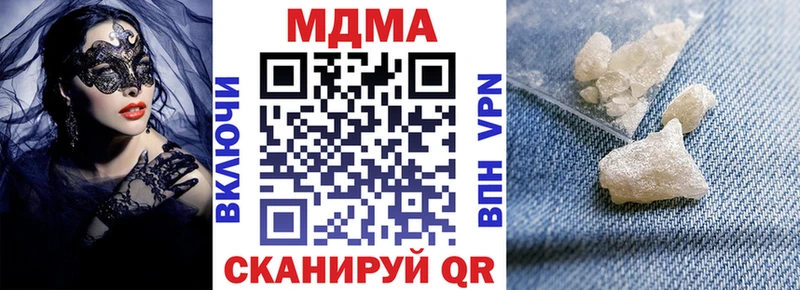 KRAKEN как войти  даркнет сайт  Спасск-Рязанский  МДМА молли 