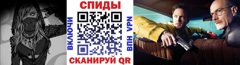 Первитин кристалл  Спасск-Рязанский 
