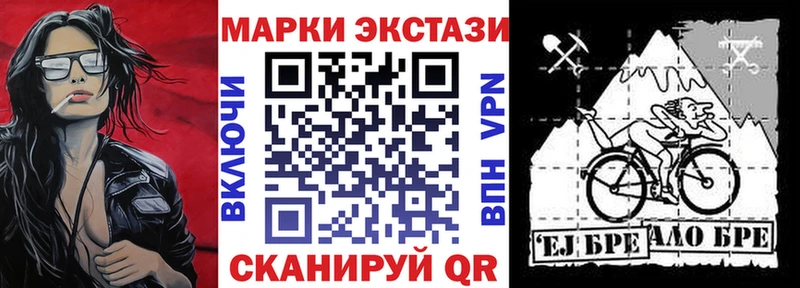 Марки NBOMe 1500мкг  маркетплейс наркотические препараты  Спасск-Рязанский  купить наркотик 